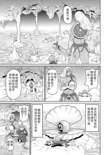 Image from page 3
