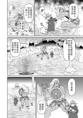 Image from page 4