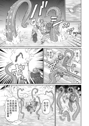 Image from page 5
