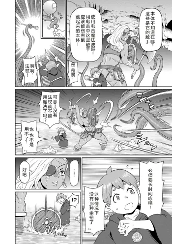 Image from page 6