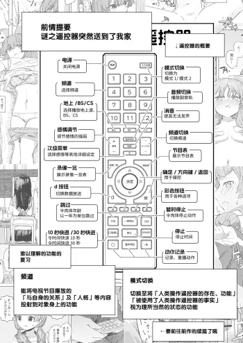 Image from page 4