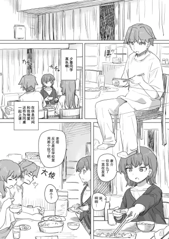Image from page 5