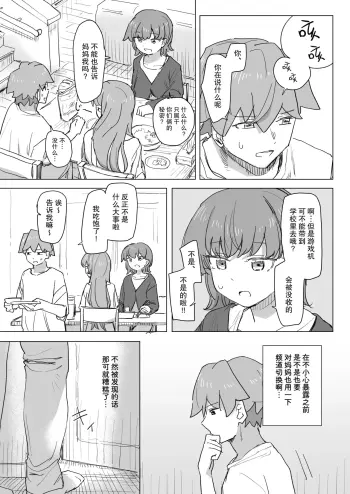 Image from page 6
