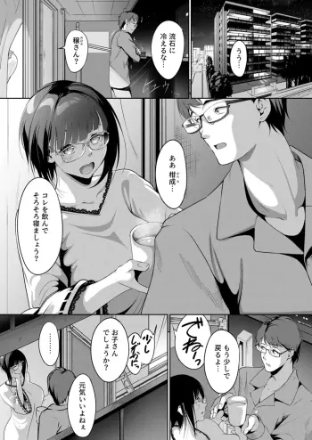 Image from page 2