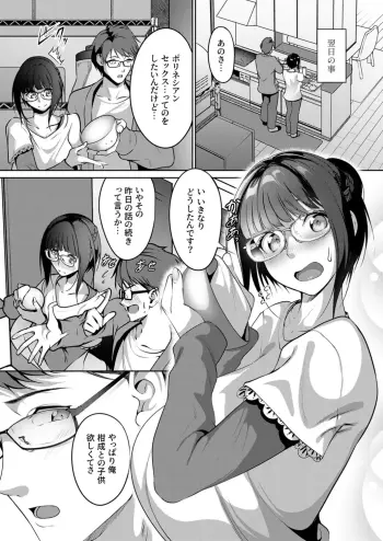 Image from page 5