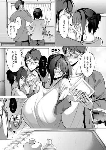 Image from page 6
