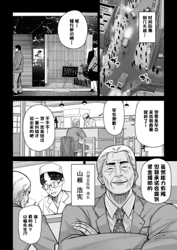 Image from page 5