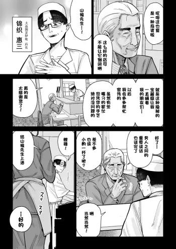 Image from page 6