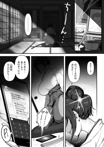 Image from page 3