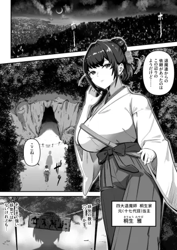 Image from page 4