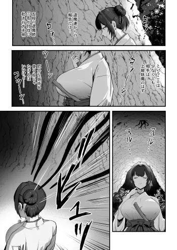 Image from page 5