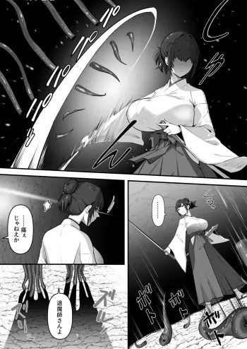 Image from page 6