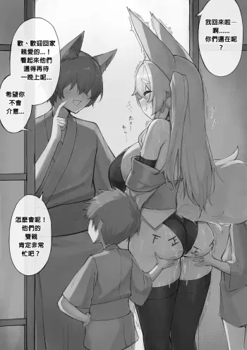 Image from page 4