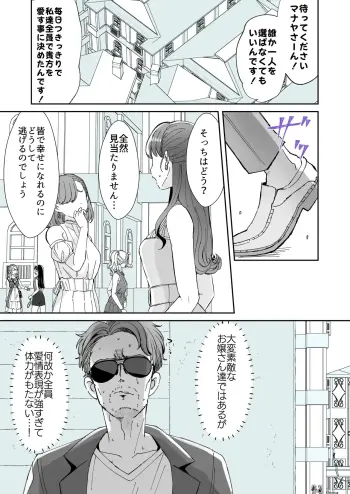 Image from page 2