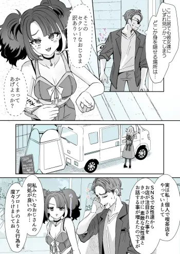 Image from page 3