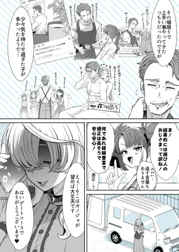 Image from page 4
