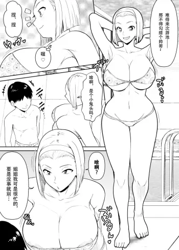 Image from page 3
