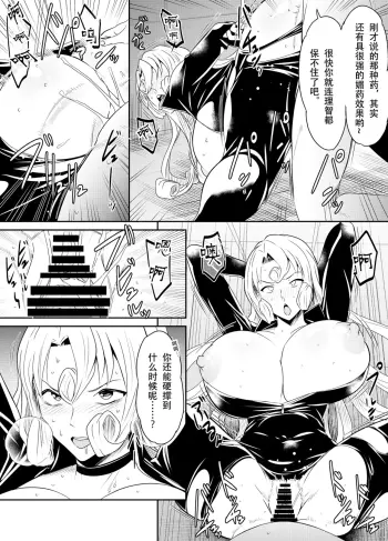 Image from page 6