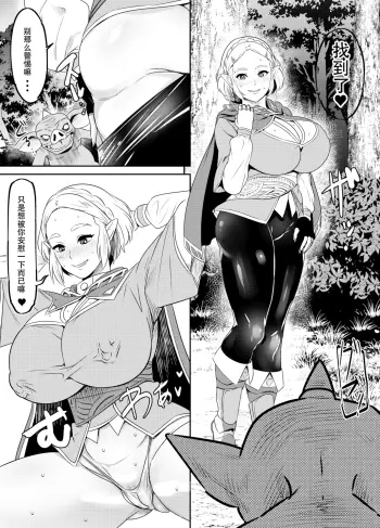 Image from page 3