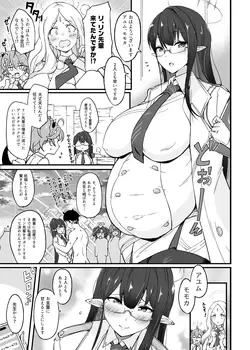 リンちゃんボ〇腹
