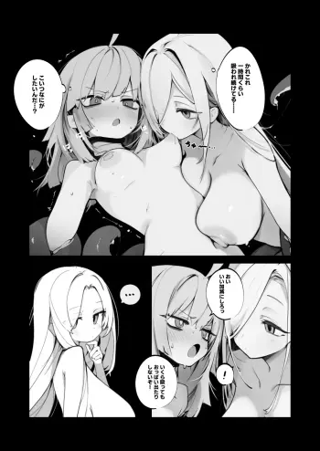 Image from page 3