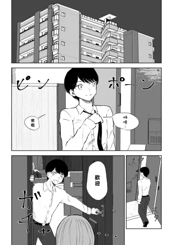 Image from page 3