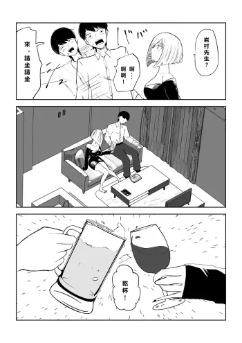 Image from page 6