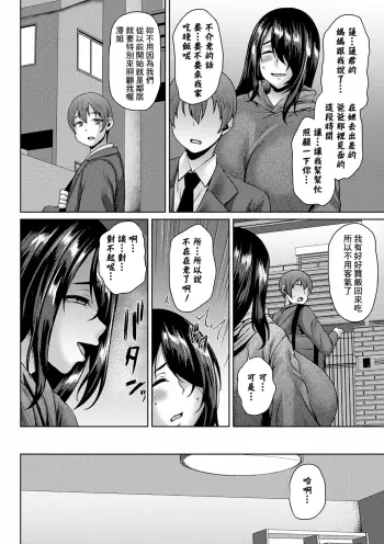 Image from page 2