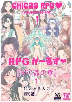 RPG girls ❤︎ 1 | Chicas RPG ❤︎ 1