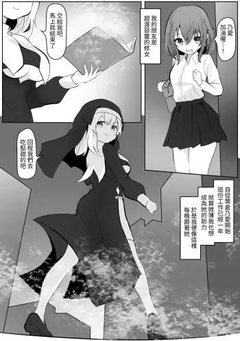 Image from page 3