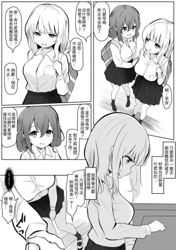 Image from page 6