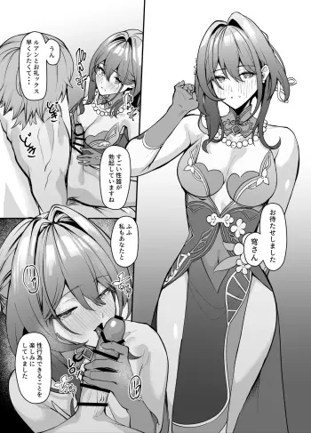 Image from page 2