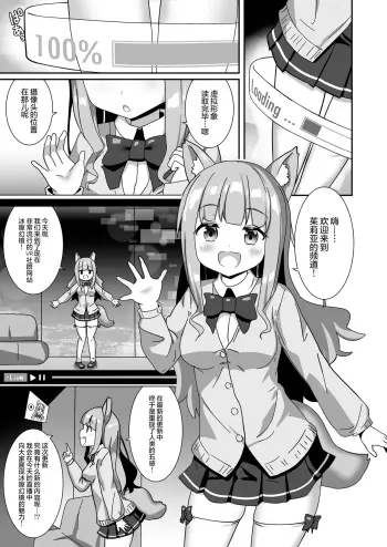 Image from page 3