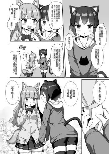 Image from page 4