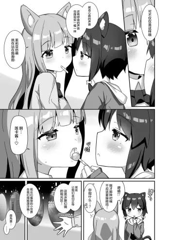 Image from page 5
