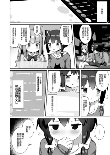 Image from page 6