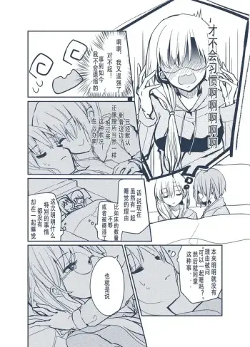 Image from page 2
