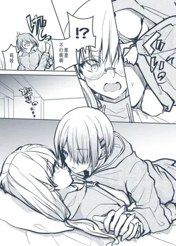 Image from page 6