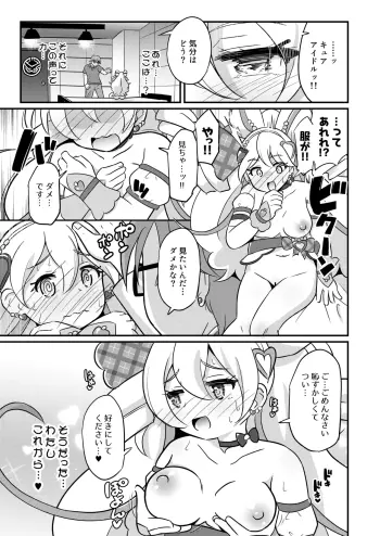 Image from page 2