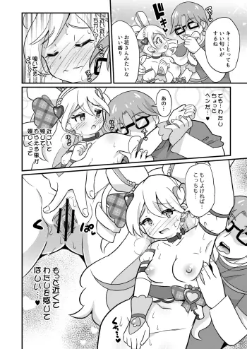 Image from page 3