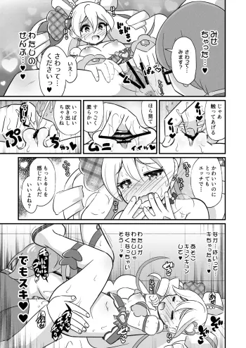 Image from page 4