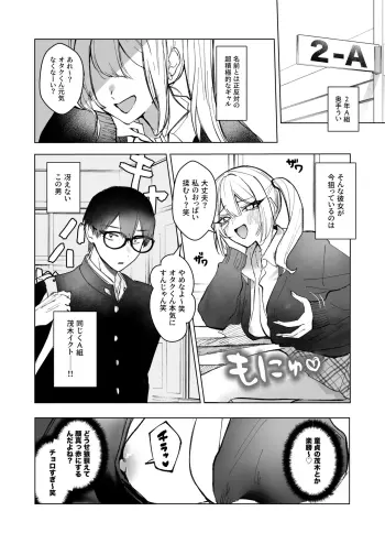 Image from page 3