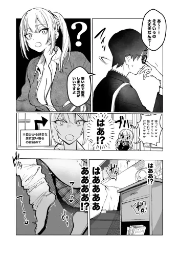 Image from page 4