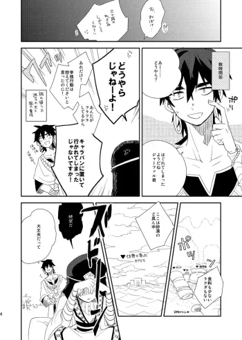 Image from page 5