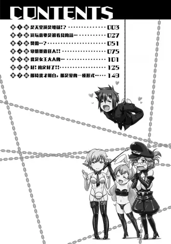 Image from page 3