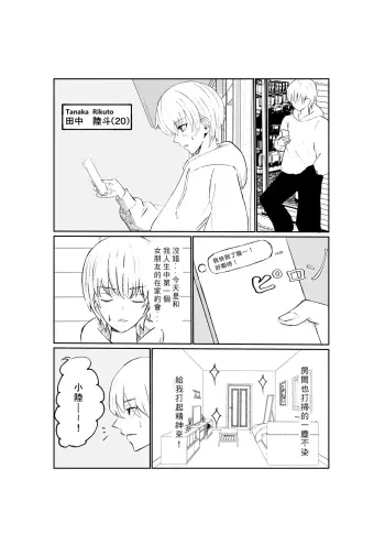 Image from page 3