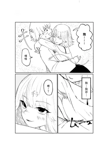 Image from page 5