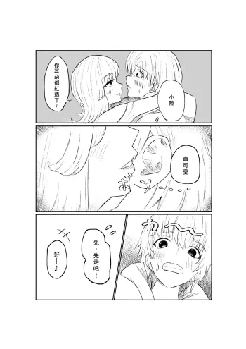 Image from page 6