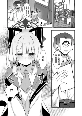 Image from page 2