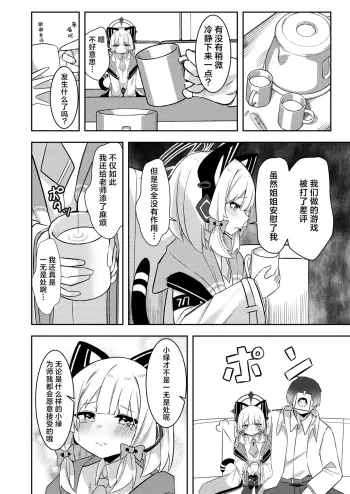 Image from page 3